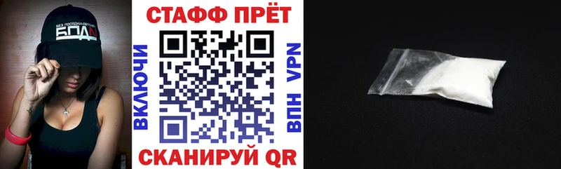 Купить Архангельск Кокаин  APVP  Амфетамин  ГАШ 