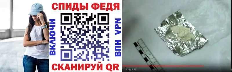 АМФЕТАМИН 97%  Архангельск 