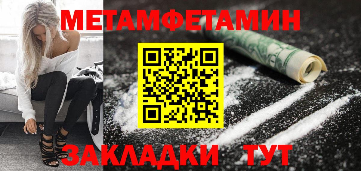 Амфетамин  Архангельск  Амфетамин 98%  Амфетамин 