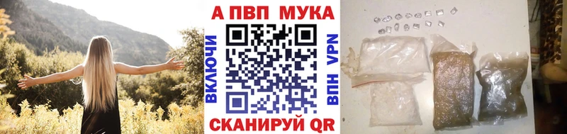 mega ССЫЛКА  купить   Архангельск  A PVP Соль 