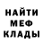 Кокаин 97% mmKiriK