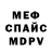 Кодеиновый сироп Lean Purple Drank Nozhi Mira