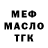 APVP кристаллы Middenoorf's
