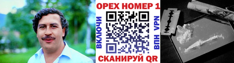 что такое   Архангельск  мориарти наркотические препараты  Кокаин FishScale 