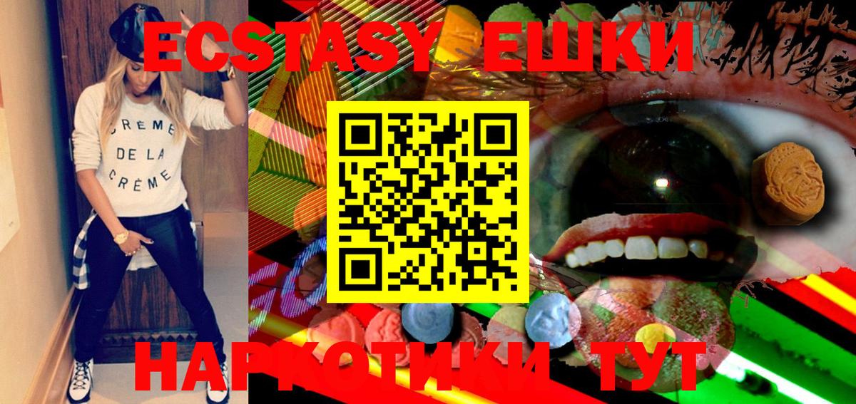 даркнет телеграм  Архангельск  мега рабочий сайт  ЭКСТАЗИ Cube  Экстази 