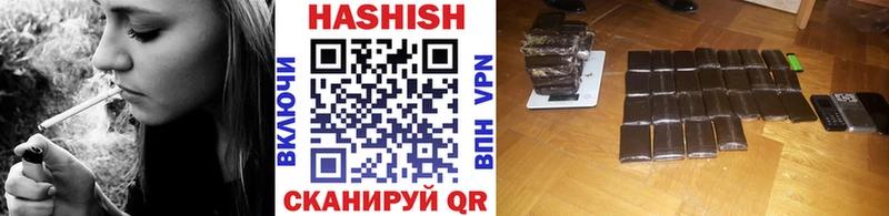 Гашиш Изолятор  Архангельск 