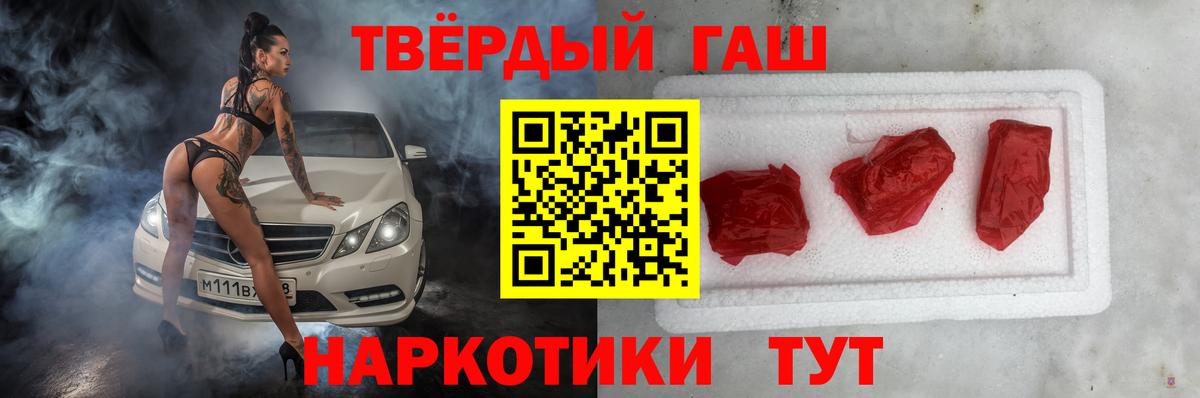 Гашиш гарик  Гашиш  Архангельск 