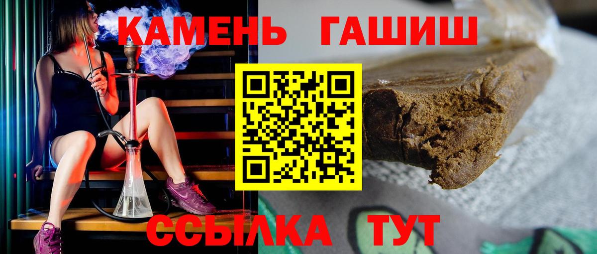 Гашиш  MDMA  Архангельск  Меф МЯУ МЯУ кристаллы  NBOMe  МАРИХУАНА  Мефедрон кристаллы  ГАШ  COCAIN 