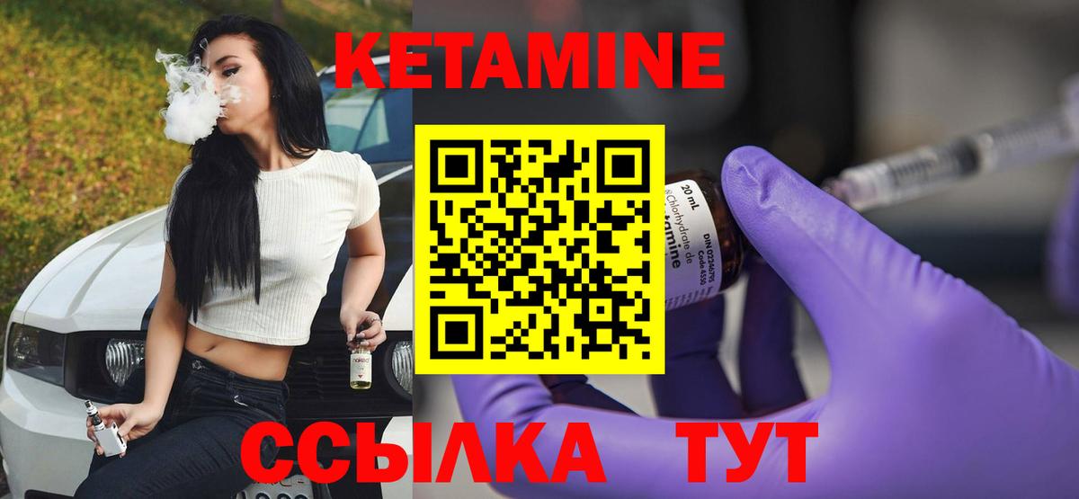 КЕТАМИН VHQ  КЕТАМИН ketamine  Архангельск 
