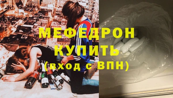индика Медногорск