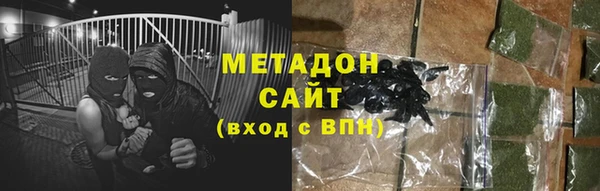 мяу мяу мука Мегион