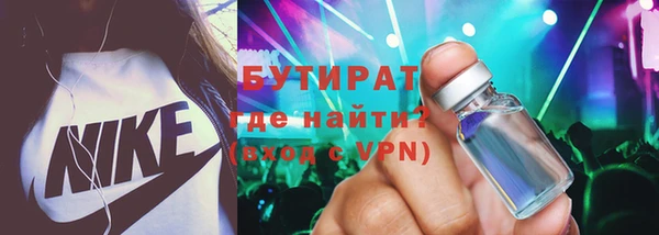 мяу мяу мука Мегион