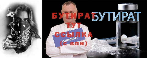 мяу мяу мука Мегион