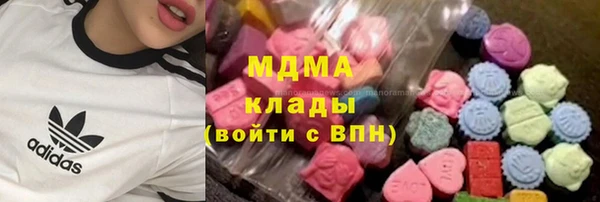 мяу мяу кристалл Михайловка