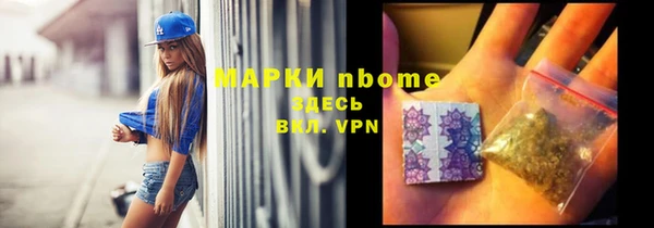 мяу мяу мука Мегион