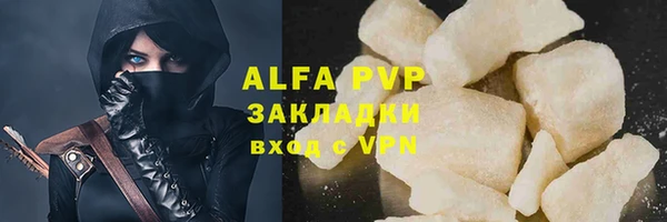 мяу мяу мука Мегион
