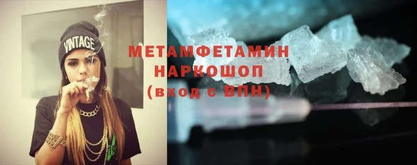 мдма Новый Уренгой