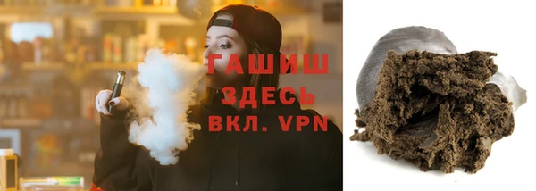 мяу мяу мука Мегион