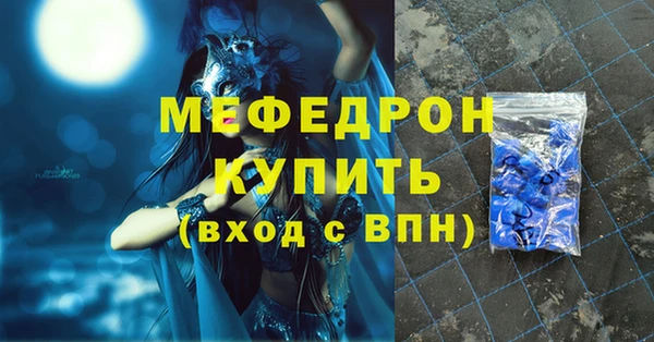 мяу мяу мука Мегион