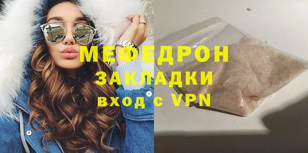 мефедрон Долгопрудный