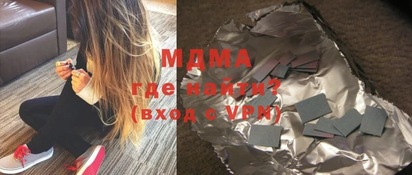 мдма Медвежьегорск