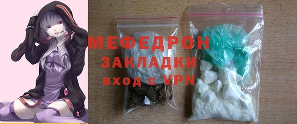 индика Медногорск