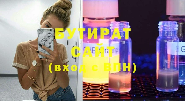 мдма Медвежьегорск