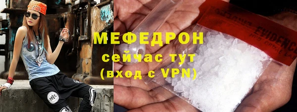 мяу мяу мука Мегион