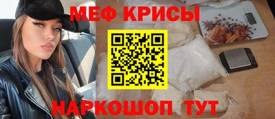 экстази Апшеронск