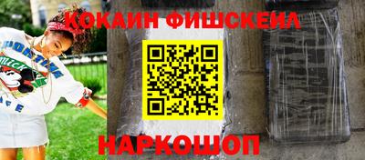 тгк Апшеронск