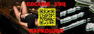 марихуана Аргун