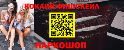 экстази Апшеронск