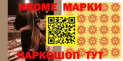 экстази Апшеронск