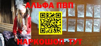 сатива Апрелевка