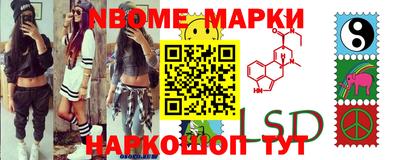 сатива Апрелевка