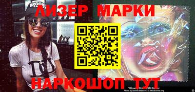 альфа пвп Апрелевка