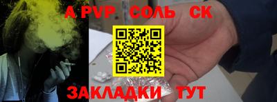 экстази Апшеронск