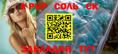 марихуана Аргун
