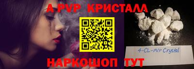 сатива Апрелевка