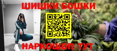 сатива Апрелевка