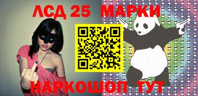 сатива Апрелевка