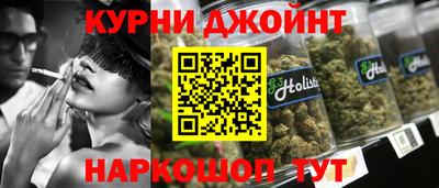 марихуана Аргун