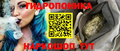 тгк Апшеронск