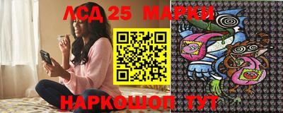 сатива Апрелевка