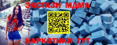 альфа пвп Апрелевка