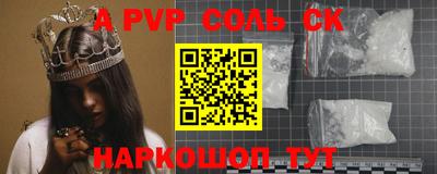 марихуана Аргун