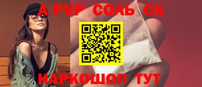 марихуана Аргун