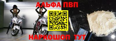 тгк Апшеронск