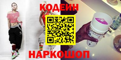 экстази Апшеронск