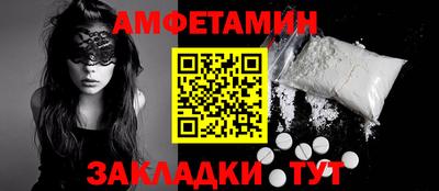альфа пвп Апрелевка